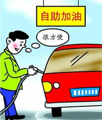 【关爱提醒 夏季加油省钱有绝招_江苏德大汽车新闻】-易车网